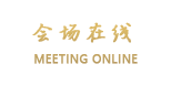 凯里嘉瑞禾维景国际度假酒店